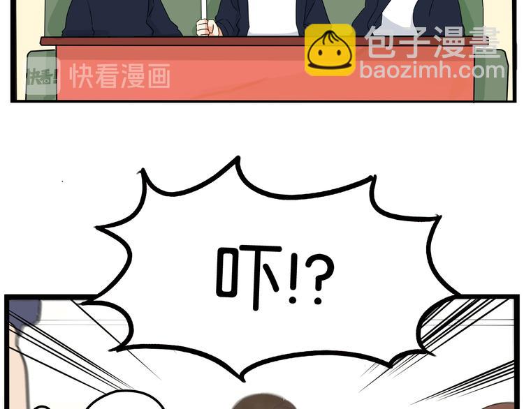 第195话 偶像选拔篇51