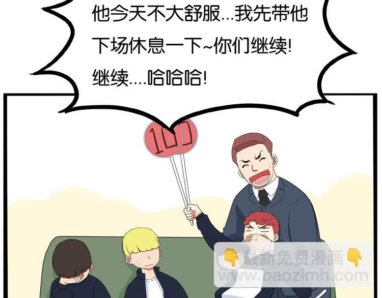 第195话 偶像选拔篇510