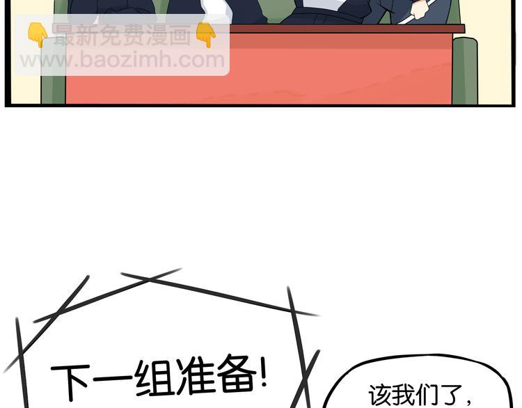 第195话 偶像选拔篇511