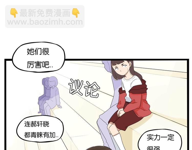 第195话 偶像选拔篇513