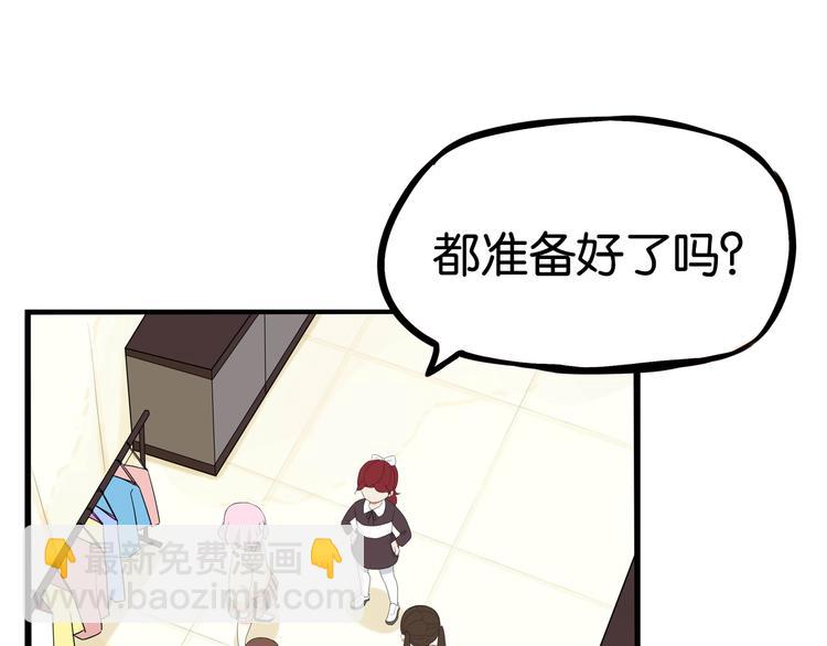 第195话 偶像选拔篇515