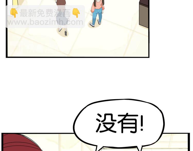 第195话 偶像选拔篇516