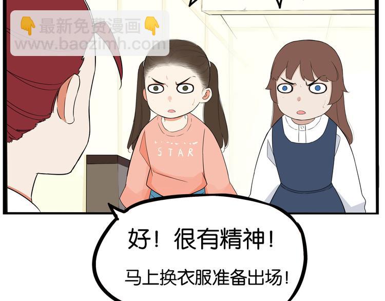 第195话 偶像选拔篇517