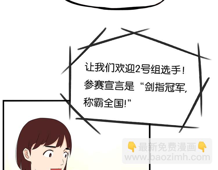 第195话 偶像选拔篇518