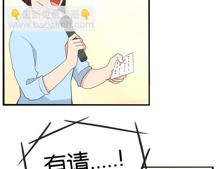 第195话 偶像选拔篇519