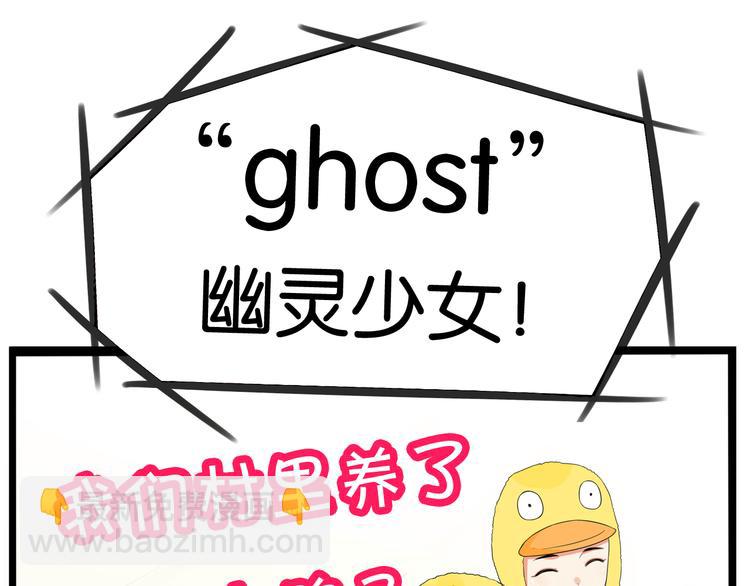 第195话 偶像选拔篇521