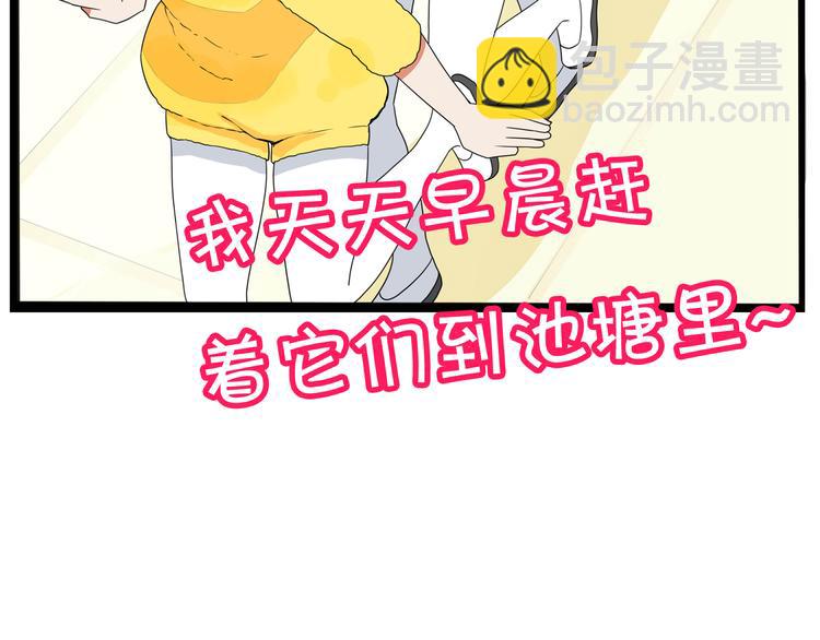 第195话 偶像选拔篇523