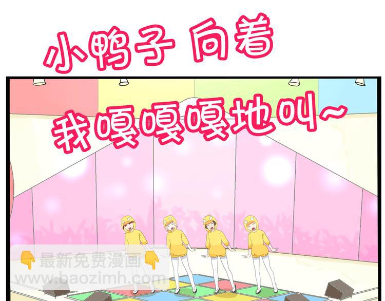 第195话 偶像选拔篇524
