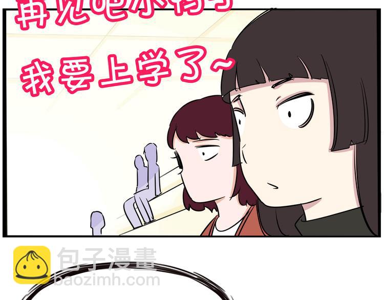 第195话 偶像选拔篇527