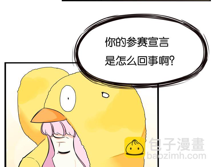 第195话 偶像选拔篇529