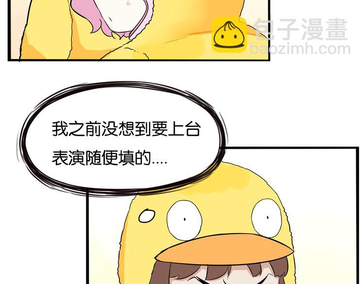 第195话 偶像选拔篇530