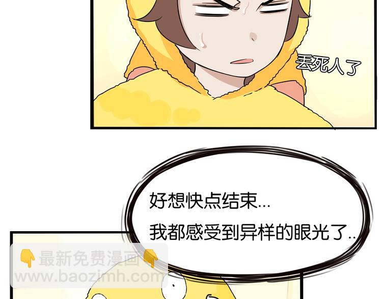 第195话 偶像选拔篇531