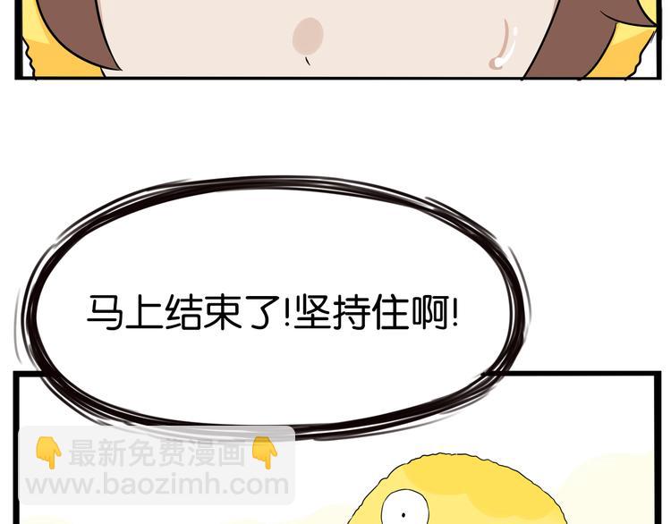 第195话 偶像选拔篇537