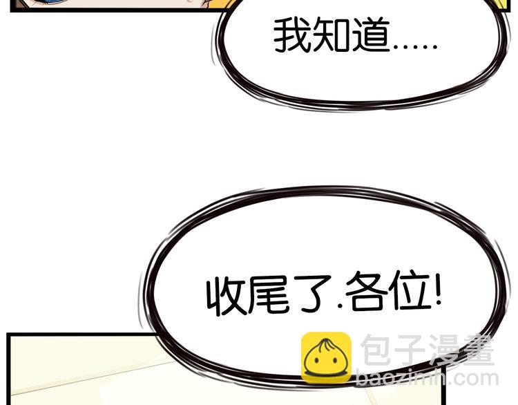 第195话 偶像选拔篇539