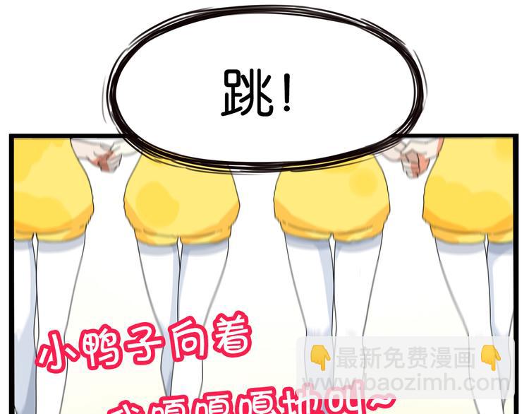 第195话 偶像选拔篇541