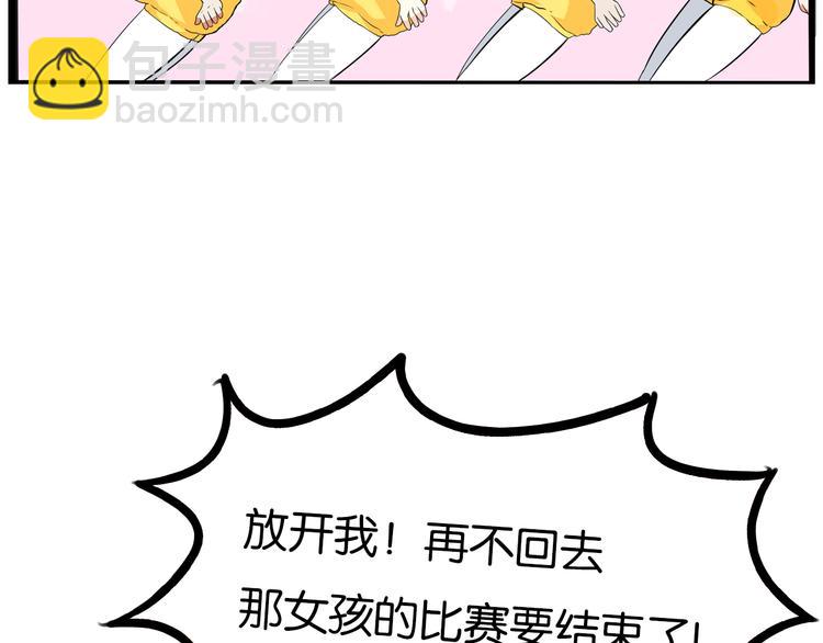第195话 偶像选拔篇546