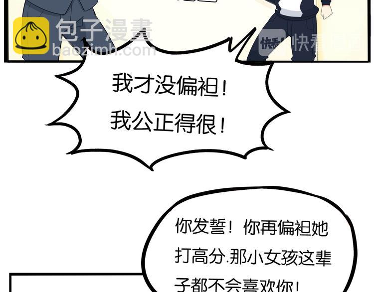 第195话 偶像选拔篇549