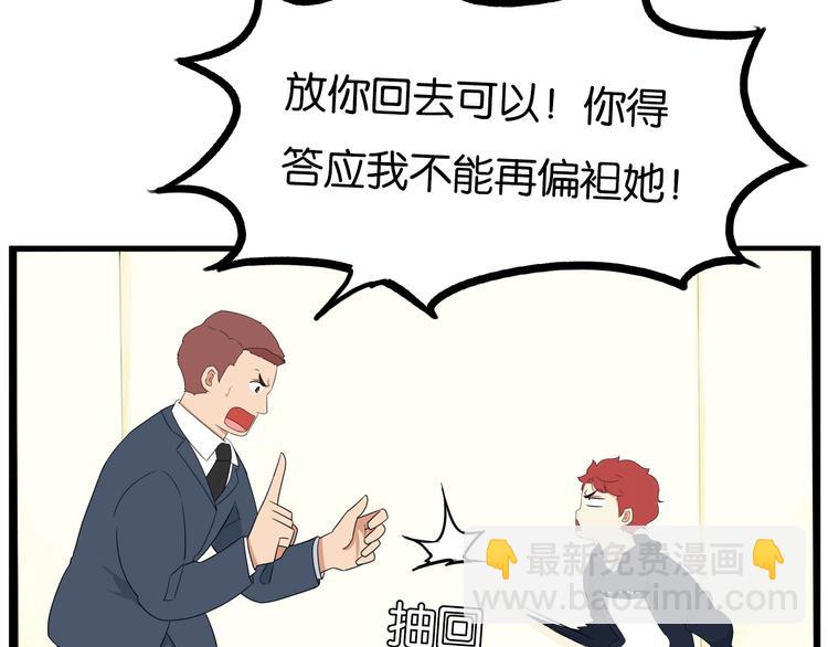 第195话 偶像选拔篇552