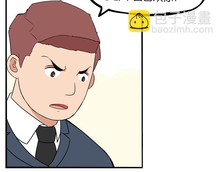 第195话 偶像选拔篇554