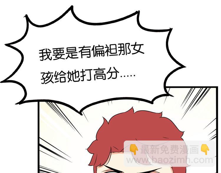 第195话 偶像选拔篇555