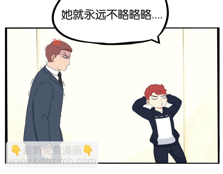第195话 偶像选拔篇557