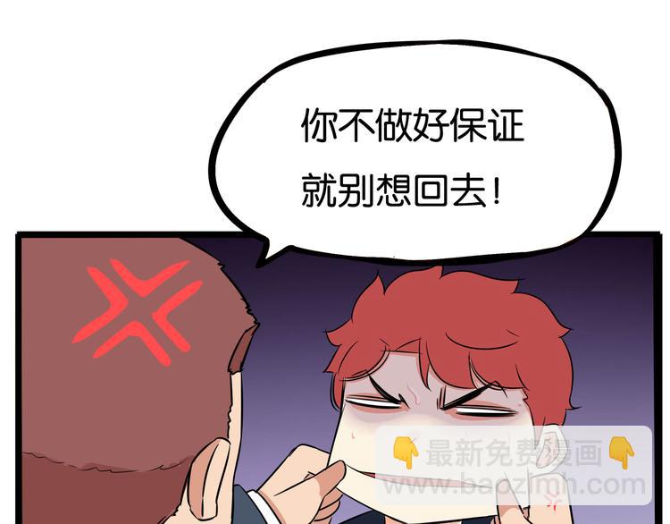 第195话 偶像选拔篇558