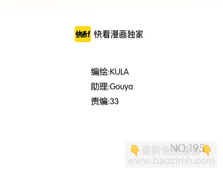 第195话 偶像选拔篇56