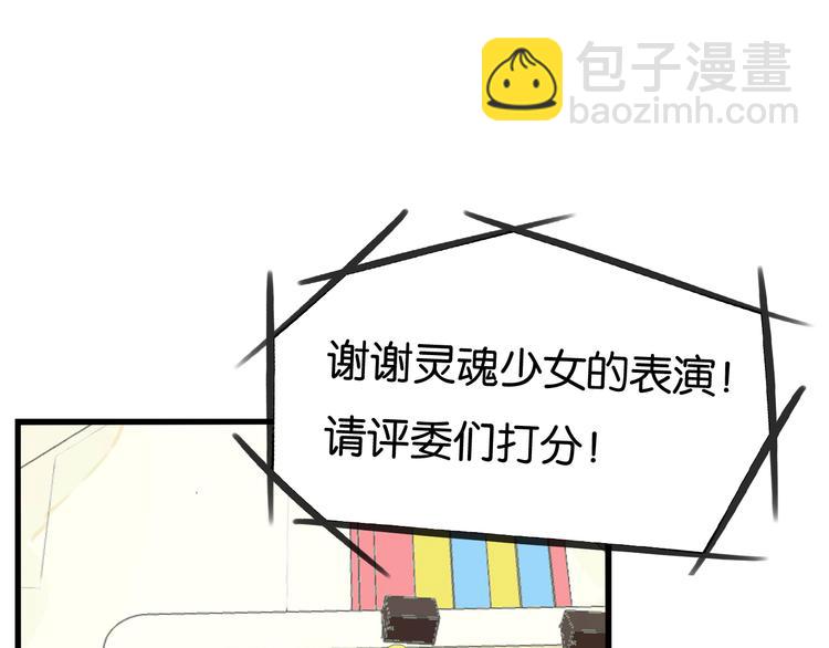 第195话 偶像选拔篇560