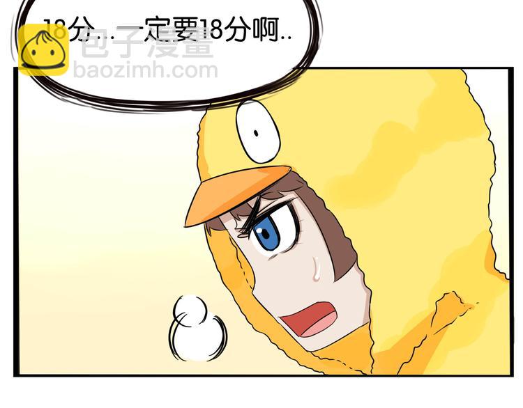 第195话 偶像选拔篇562