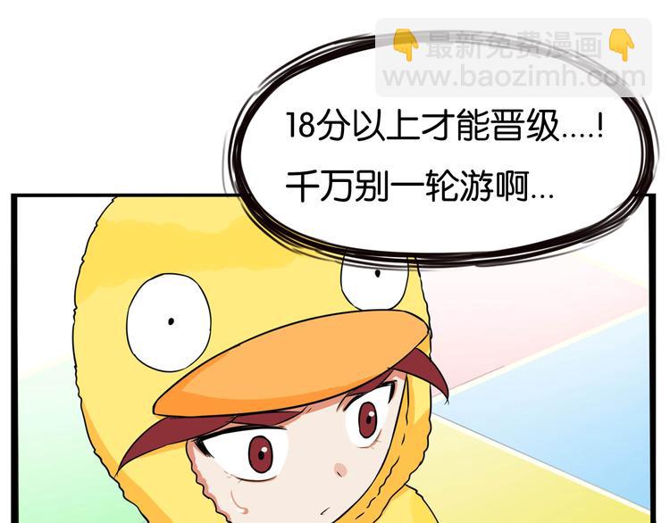 第195话 偶像选拔篇563
