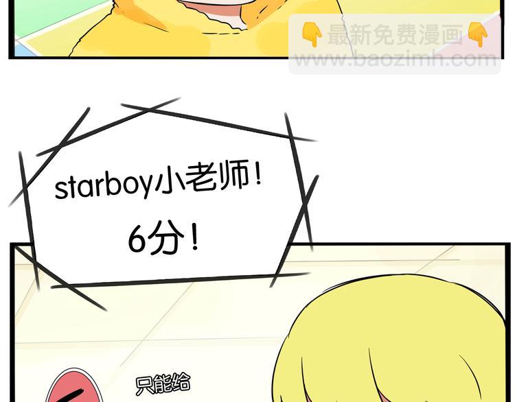 第195话 偶像选拔篇564