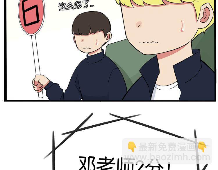 第195话 偶像选拔篇565