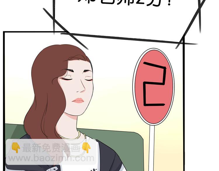 第195话 偶像选拔篇566