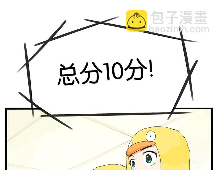 第195话 偶像选拔篇569