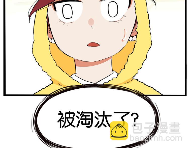 第195话 偶像选拔篇572
