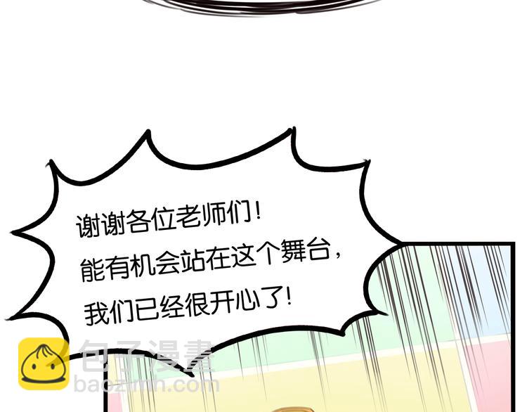 第195话 偶像选拔篇573