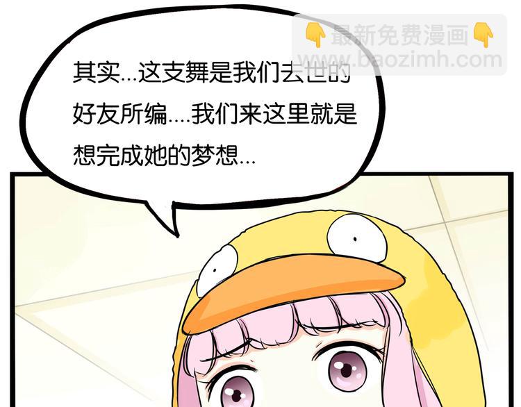 第195话 偶像选拔篇575