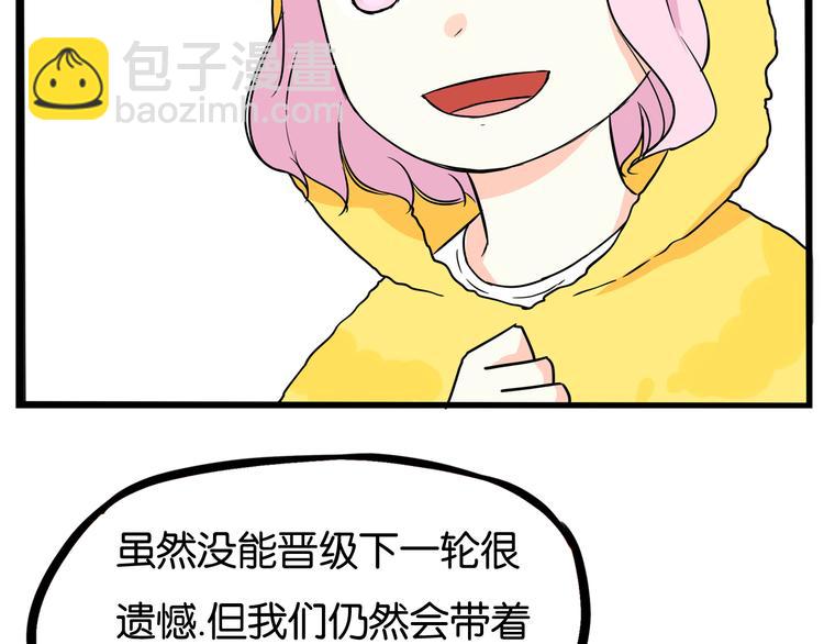 第195话 偶像选拔篇576