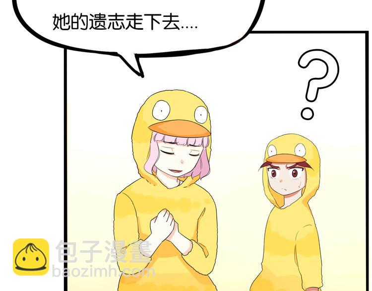 第195话 偶像选拔篇577