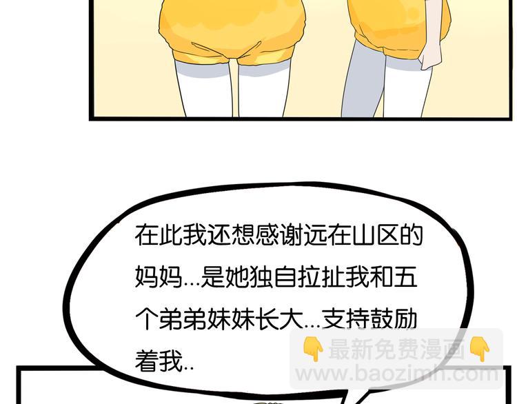 第195话 偶像选拔篇578