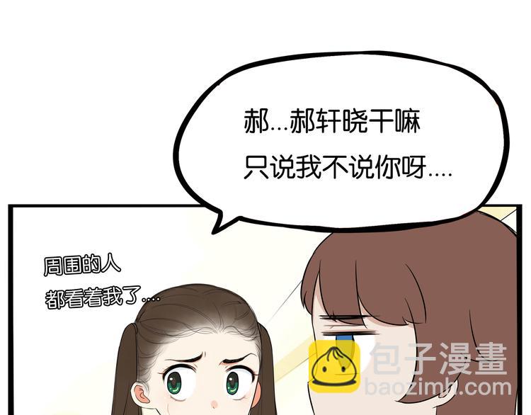 第195话 偶像选拔篇58