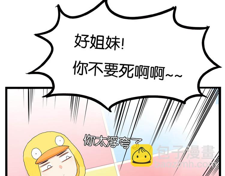 第195话 偶像选拔篇586