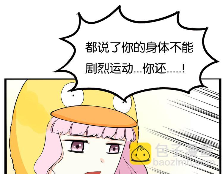 第195话 偶像选拔篇588