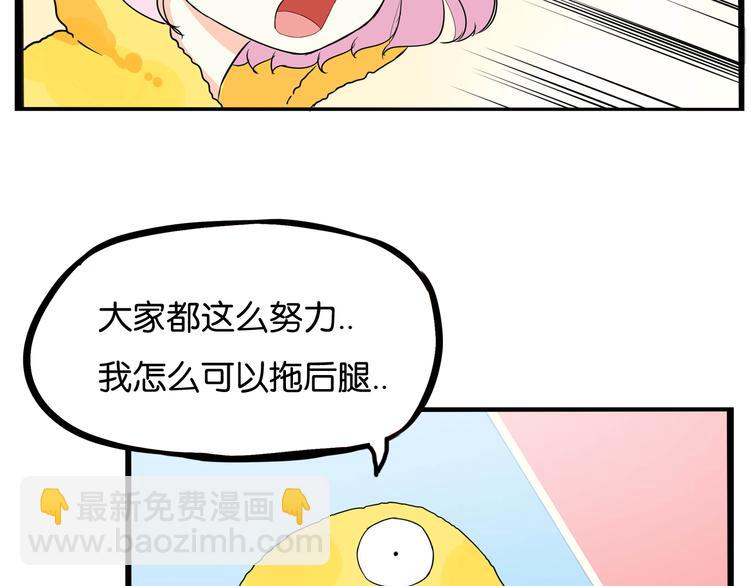 第195话 偶像选拔篇589