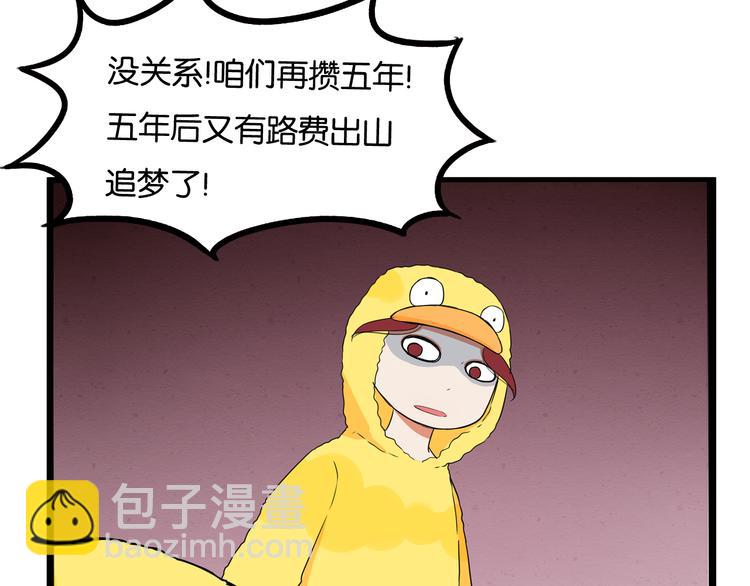 第195话 偶像选拔篇591