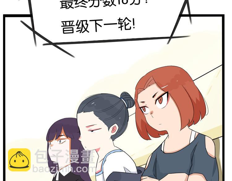 第195话 偶像选拔篇597