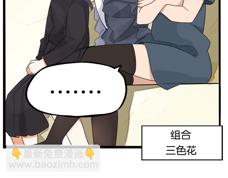 第195话 偶像选拔篇598