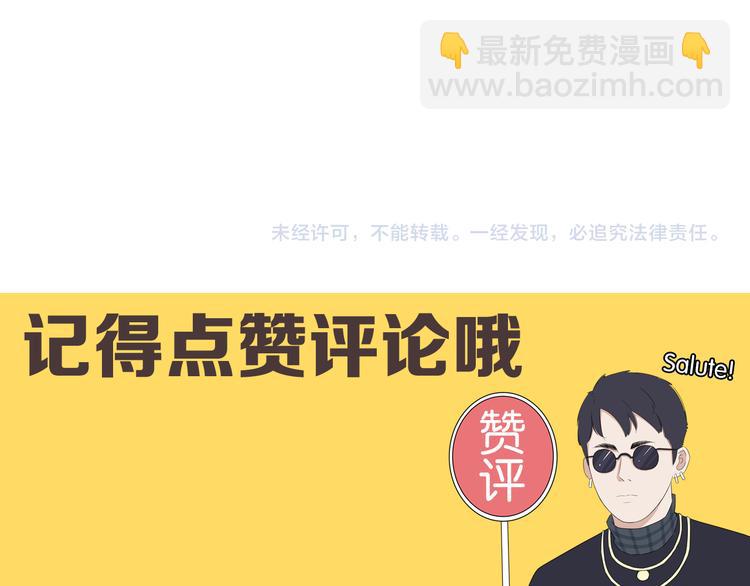 第195话 偶像选拔篇599
