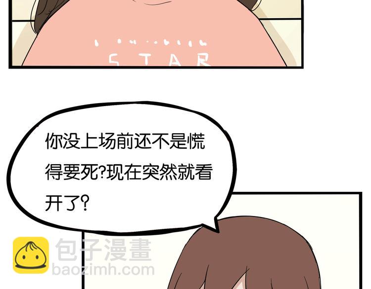 第196话 偶像选拔篇612