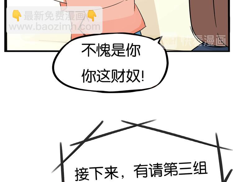 第196话 偶像选拔篇615